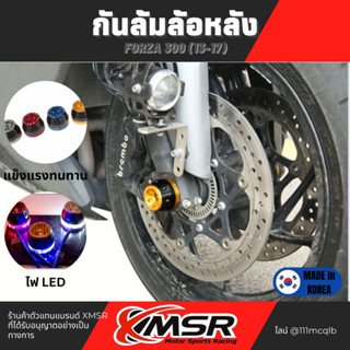 แท้100% กันล้มล้อ ไฟ LED Honda Forza 300 กันรอย พร้อมติดตั้ง แข็งแรง สวยงาม ไม่เป็นสนิม มีขายส่ง