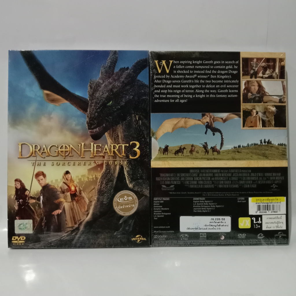 Media Play DVD Dragonheart 3: The Sorcerer's Curse / ดราก้อนฮาร์ท 3 มังกรไฟผจญภัยล้างคำสาป/S15396D (DVD ปกสวม)