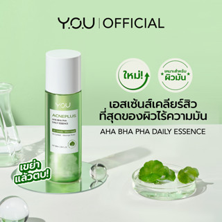 Y.O.U AcnePlus AHA BHA PHA Daily Essence 80ml.วาย.โอ.ยู แอคเน่พลัส เอเอชเอ บีเอชเอ พีเอชเอ เดลี่ เอสเซ้นส์ 80มล