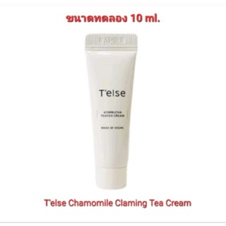 พร้อมส่งค่ะ 🌿T’else Chamomile Calming Tea Cream 10 ml *4 หลอด