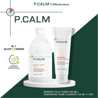 [P.CALM]KMX คู่หูหน้าใสไร้สิว/Barrier Cycle Toner 200ml + Underpore Form Cleanser 150ml