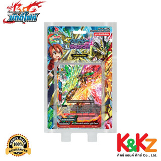 Buddyfight Shin Buddyfight BFT-S-SP02-1: Glory Valiant / ชินบัดดี้ไฟท์ การ์ดเกม: ดราก้อนเวิลด์, แมจิคเวิลด์, เอนเชนท์เวิลด์, คาตะนะเวิลด์ และ ดาร์คเนสดราก้อนเวิลด์