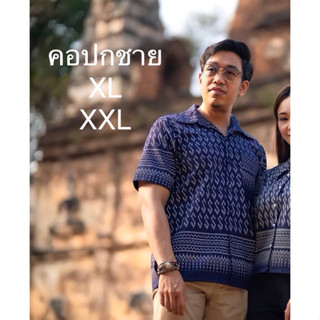 เสื้อลายขอคอจีนผู้ชาย ลายขอ