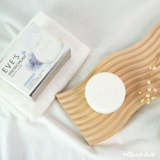 สบู่ครีมขาวอีฟส์ EVES Snowcream White Soap