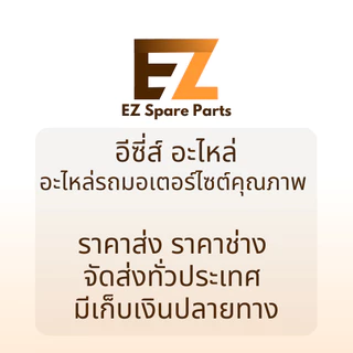 PTT ปตท น้ำมันเครื่องมอเตอร์ไซค์ AUTO 10W-40 0.92L (+เฟือง) / 0.8L