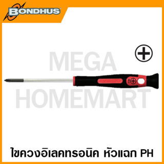 Bondhus ไขควงอิเลคทรอนิค หัวแฉก ขนาด PH000 - PH1 ยาว 60 มม. - 200 มม. รุ่น 14080 - 14085