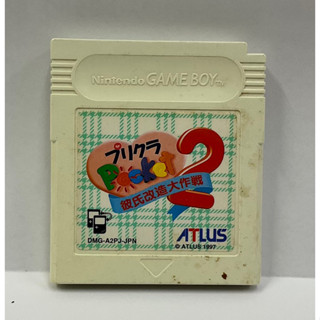 ตลับแท้ [GB] [0243] Purikura Pocket 2: Kareshi Kaizou Daisakusen (Japan) (DMG-A2PJ) Gameboy Game Boy Original