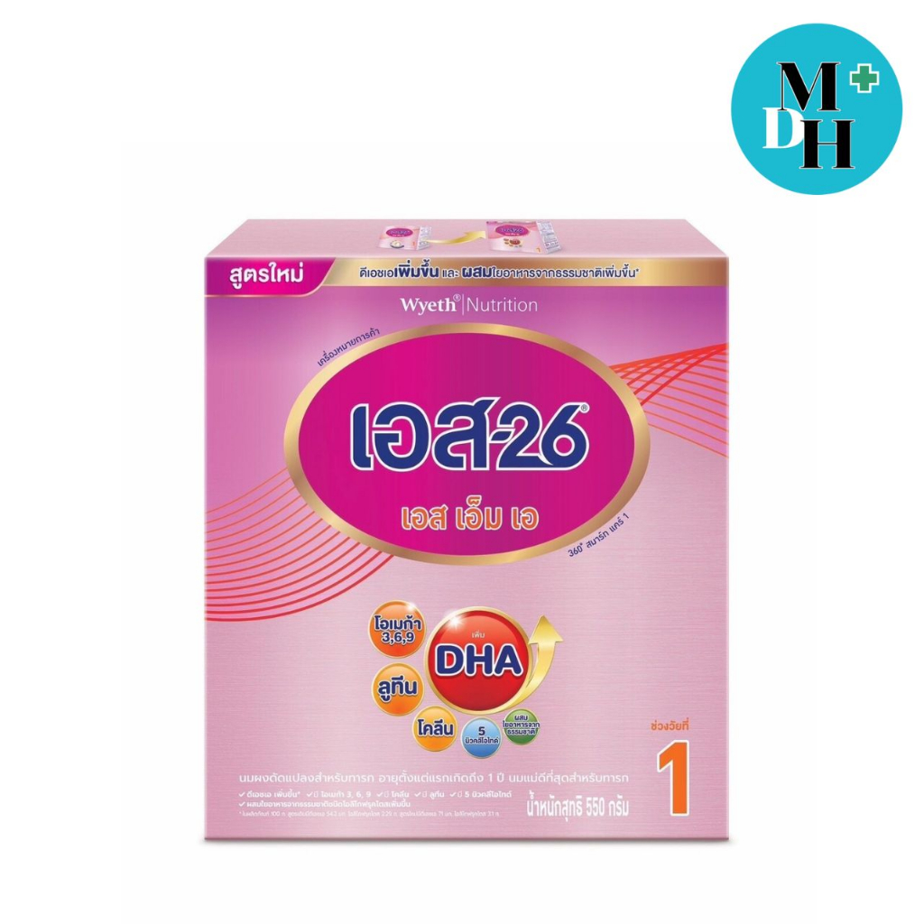 S-26 SMA สูตร 1 นมผง เอส 26 เอสเอ็มเอ ขนาด 500 กรัม (10907)