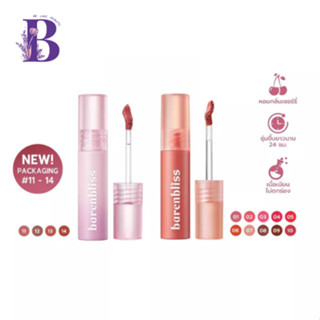 bnb barenbliss Cherry Makes Cheerful Lip Velvet ลิปเนื้อกำมะหยี่ เนียนนุ่ม