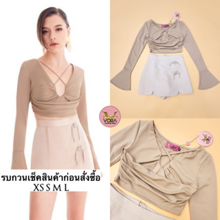 Set เสื้อแขนยาว ตัวสั้น ปลายแขนบาน ช่วงอกแต่งสายไขว้ จับจีบเข้ารูปด้านข้าง เนื้อผ้ายืดเนื้อหนา มาพร้อมกางเกงกระโปรงสั้น​