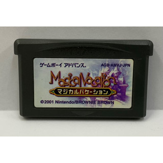 ตลับแท้ [GBA] [0295] Magical Vacation (Japan) (AGB-AMVJ)