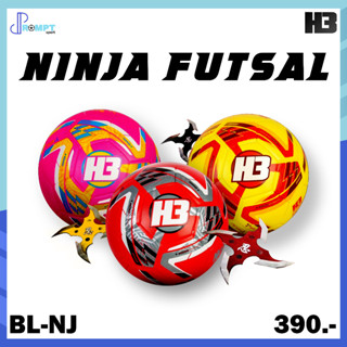 ลูกฟุตซอล H3 เบอร์ 3.7 รุ่น NINJA รหัส BL-NJ-05,BL-NJ-06,BL-NJ-10 ของเเท้100%