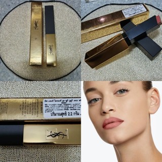 กล่องขาย YSL ลิปสติก ROUGE PUR COUTURE THE SLIM 2.2g No31 Inflammatory Nude MFG 12/2020