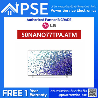 [Authorized Partner] [ TAX Invoice] LG แอลอีดี ทีวี 50" LG (4K, Smart, Magic Remote) รุ่น 50NANO77TPA.ATM