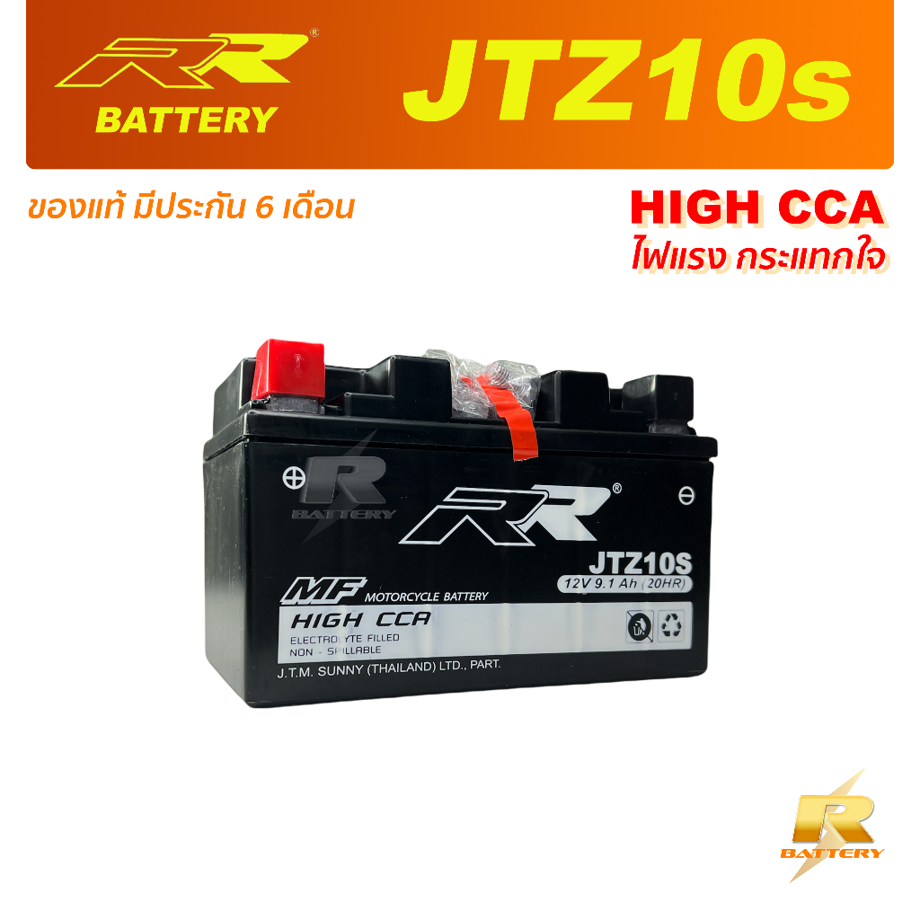แบตเแบตเตอรี่ RR JTZ10S เทียบเท่า Yuasa YTZ10S สำหรับ FORZA 300 CBR500 CB650 CBR1000 MT07 MT09 Seado
