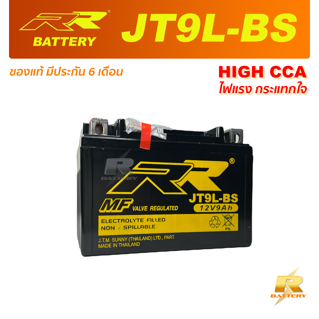 ใหม่! แบตเตอรี่ RR JT9L-BS สำหรับ Honda CB400F, CBR600, NT650, NX650 / Kawasaki KLX650, KZ750, Z100, ZX900