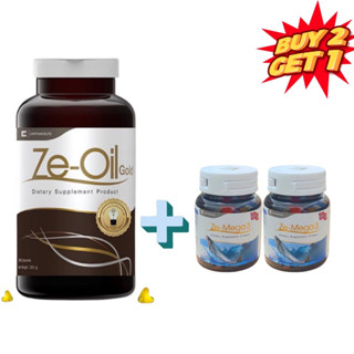 Ze-oil gold 300 เม็ด แถมฟรี ze-mega 10 เม็ด 2 กระปุก