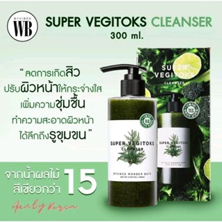 Wonder Bath Super Vegitoks Cleanser คลีนซิ่งผัก 300 ml.