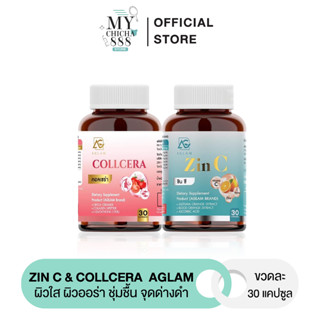 { พร้อมส่ง }  ZIN C &amp; COLLCERA  AGLAM คอลเซร่า ซินซี วิตามินซี กลูต้า ซิงค์ ผิวขาวใส ผิวออร่า ชุ่มชื้น ลดสิว จุดด่างดำ