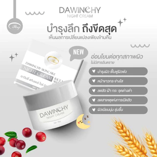 ไนท์ครีมโอปิ๊ง O-PING WINK WINNER DAWINCHY - ครีมกลางคืน