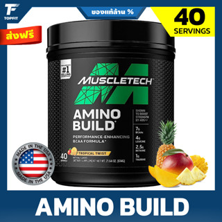 MuscleTech Amino Build  7g of BCAAs + Electrolytes - 614g / 40 Serving  - กรดอะมิโน BCAA + Electrolytes  ชนิดผง เติมความ
