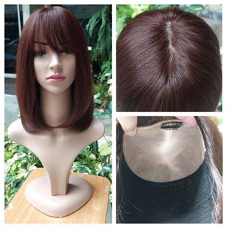 วิกผมแท้100%งานทอมือแบบ silkมีหนังศรีษะเหมือนจริงยาง11นิ้ว