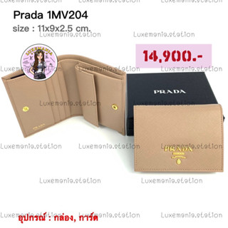 👜: New!! Prada Bi-fold Wallet 1MV204 ‼️ก่อนกดสั่งรบกวนทักมาเช็คสต๊อคก่อนนะคะ‼️