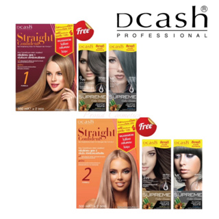 Dcash Straight Confident Hair Straightening Cream  ดีแคช สเตรท คอนฟิเดนท์ ยืดผมดีแคช ครีมยืดผม500 ml.X2  (มี 2 สูตร)