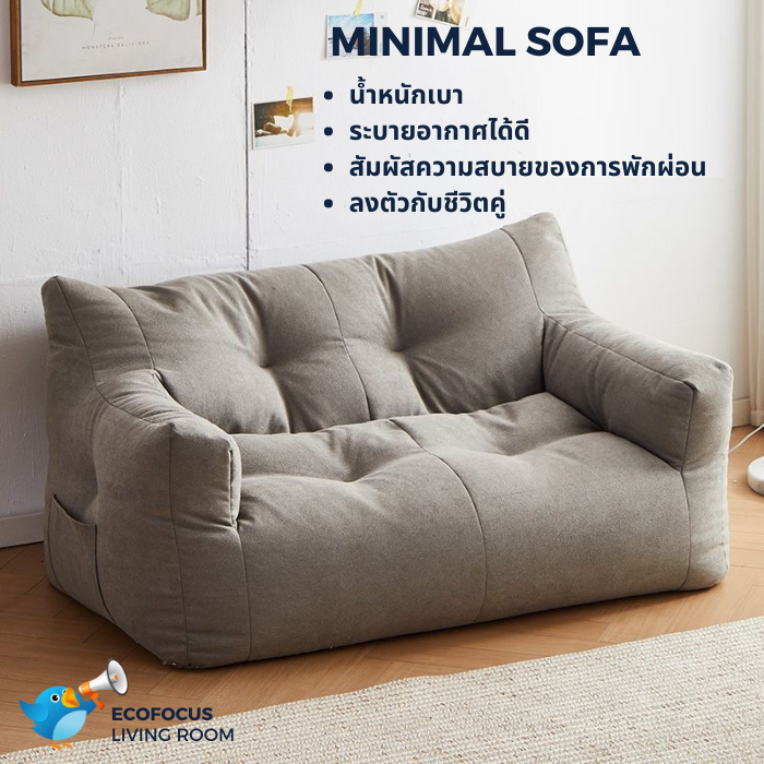 โซฟา2ที่นั่ง, โซฟา 2 ที่นั่ง ปรับ นอน,   sofa minimal, sofa cover, sofa bed, โซฟา มินิมอล, โซฟาเล็ก, โซฟาเบด