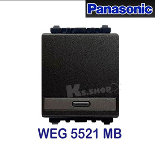 Panasonic สวิทช์ทางเดียว เรฟีน่า (ขนาดกลาง) รุ่น WEG 5521