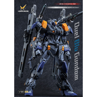 ชุดแต่งเรซิ่น MG Duai Gundam 1/100 ค่าย ModelBingo