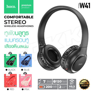 Hoco รุ่น W41 หูฟังครอบหู Charm BT headphones หูฟังบลูทูธ Wireless headphones หูฟัง หูฟังไร้สาย