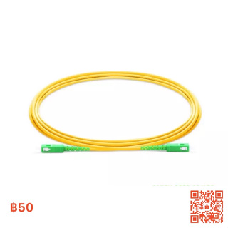 PATCH CORD FIBER OPTIC OWIRE l SM l SC/APC l WDM l 3MM (ยาว 3 เมตร)