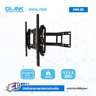 ขาแขวนทีวี GWM-002 flat panel TV wall mount 26"-52" Glink