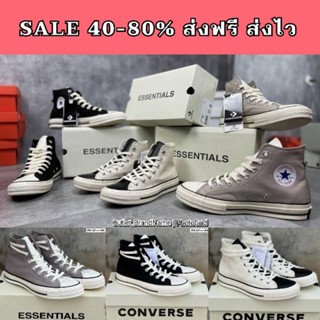 รองเท้า Converse Chuck Taylor Essentials High ใส่ได้ทั้ง ชาย หญิง [ ของแท้💯 พร้อมส่งฟรี ]