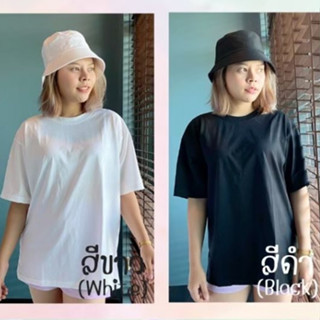 เสื้อเปล่า เสื้อโอเวอร์ไซส์ Oversize Cotton100% Combed N.30 Super Premuim Quality  ไม่มีป้ายคอ