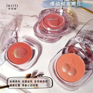 INSITI4813 INSITI Blusher บลัชออน ผลไม้ ปัดแก้มผลไม้ เนื้อชิมเมอร์