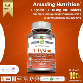 Amazing Nutrition, L-Lysine, 1,000 mg, 180 Tablets (No.442)