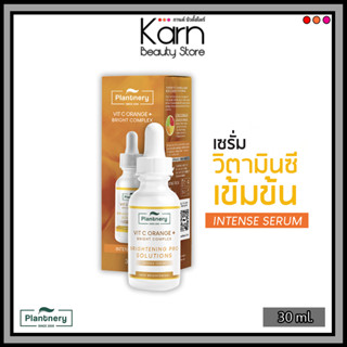 Plantnery Vit C Orange&amp;Lemon Bright Complex Intense Serum แพลนท์เนอรี่ ออเร้นจ์แอนด์เลม่อน อินเทนซ์ เซรั่ม (30 ml.)