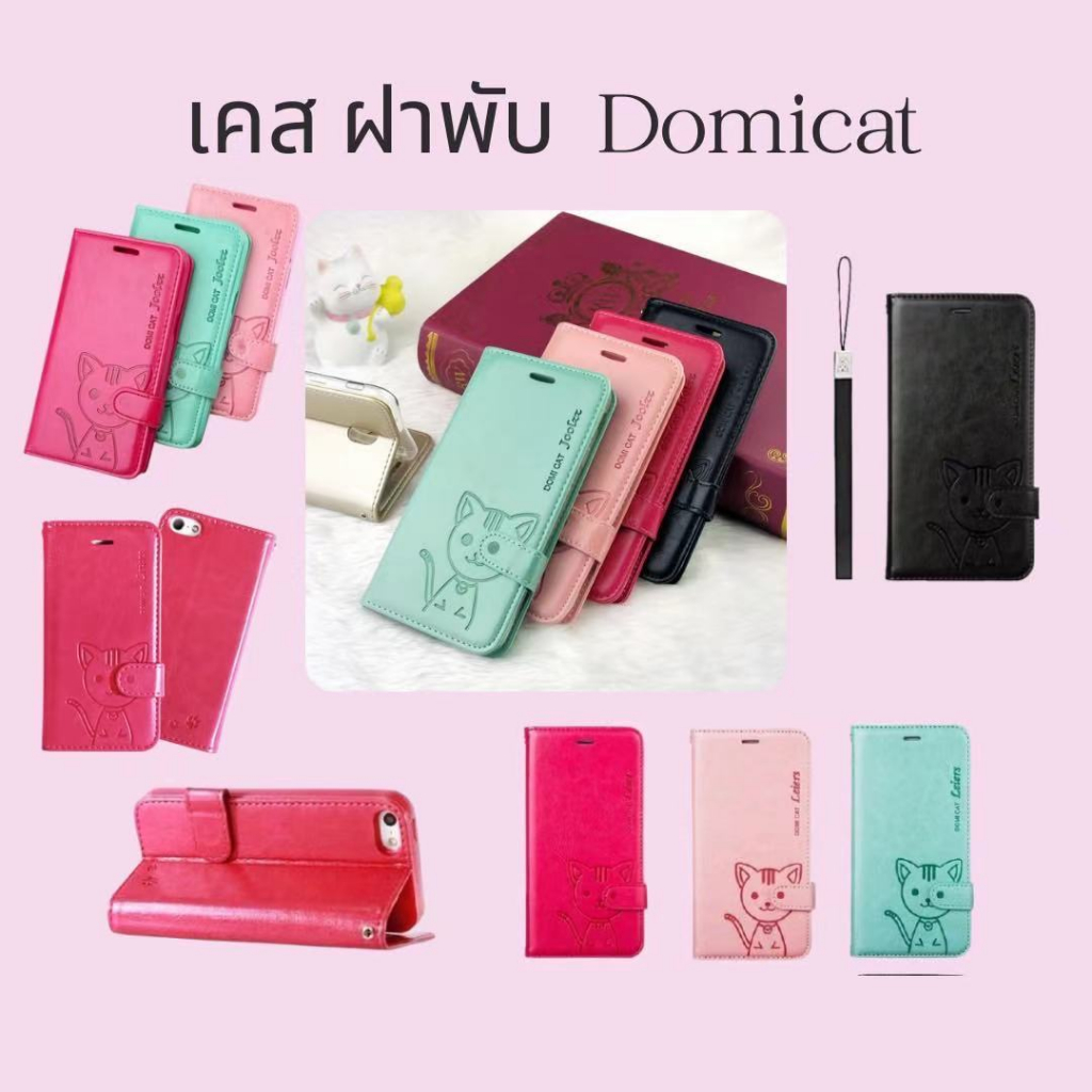 เคส ฝาพับล็อค สำหรับ Oppo Reno10 10pro Reno10proplus RENO8T reno2F RENO7Z 8Z RENO4 reno7 reno7pro เสียบบัตร  Domicat