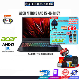 [ผ่อน0% 10ด.][รับเพิ่ม! PREDATOR SHOT][กดซื้อ GAMING CHAIR 699.-][แลกซื้อKB216/MS116]ACER NITRO 5 AN515-46-R1QY/Ryzen 7