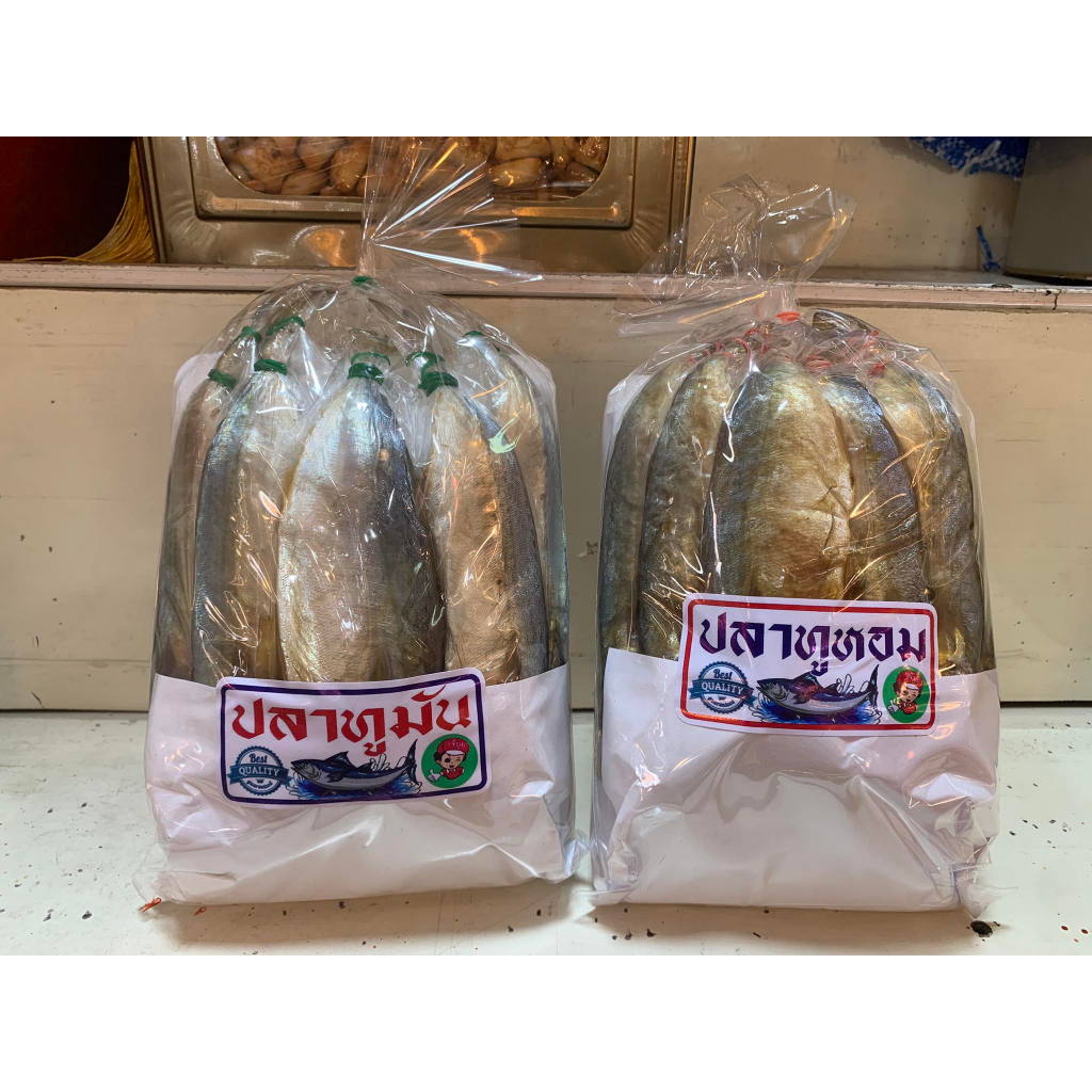 ปลาทูหอม ปลาทูมัน ปลาทูเค็ม แพ็คละ 5 ตัว