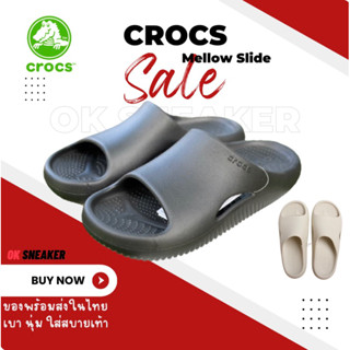 รองเท้าแตะ Crocs Mellow Slide เบา นุ่ม ใส่สบายเท้า พร้อมส่งในไทย