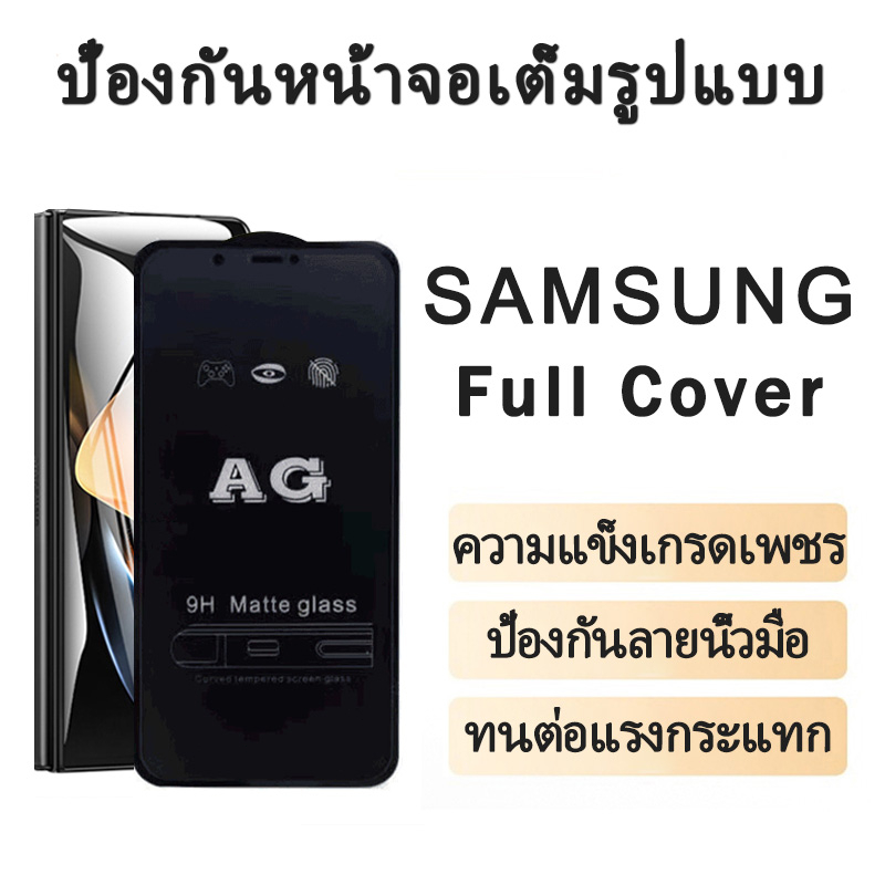ฟิล์มกระจกนิรภัย ป้องกันหน้าจอสำหรับ ใช้สำหรับ for Phone 14 15 11 13 12 Pro Max 7 8 Plus XR SE X XS 6 7P 8P Mini