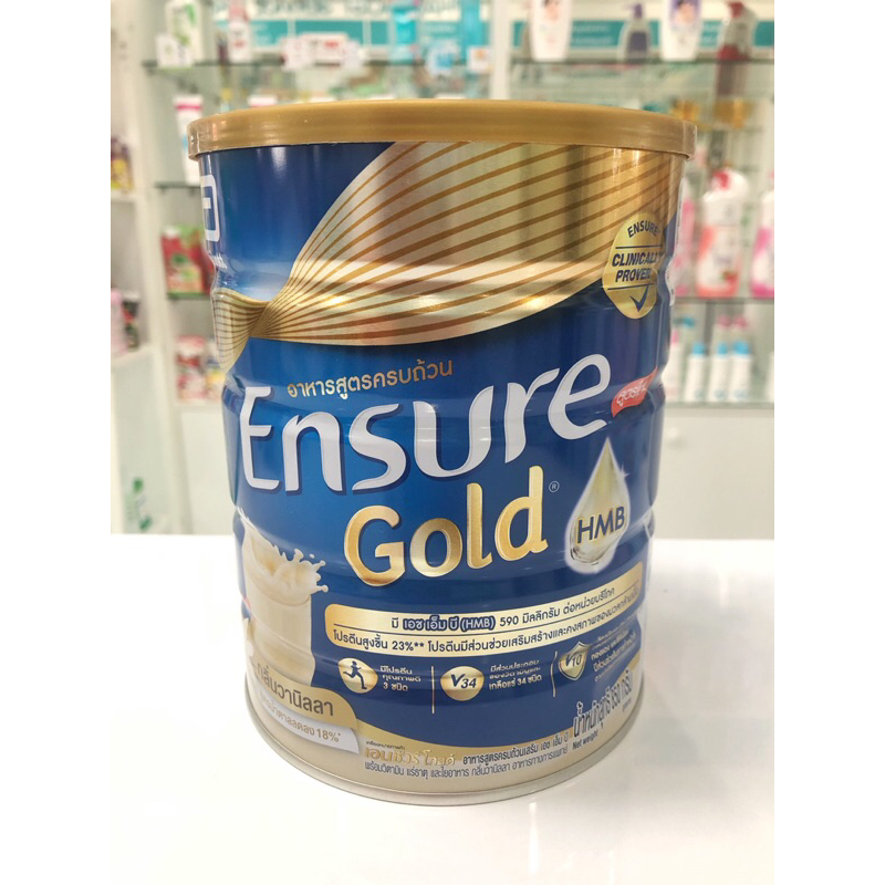 Ensure gold HMB อาหารสูตรครบถ้วน เอนชัวร์ โกลด์850กรัม