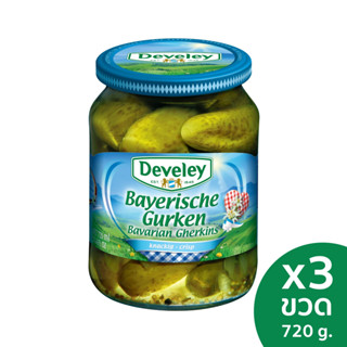 Develey (ดิวีเลย์) Bavarian Gherkins แตงกวาดองใหญ่ ขวดแก้ว ขนาด 720 ml. แพ็ค 3 ขวด