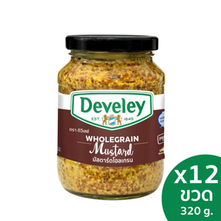 Develey (ดิวีเลย์) Wholegrain Mustard ขนาด 320 กรัม แพ็ค 12 ขวด