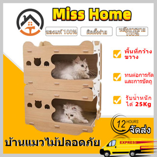 บ้านแมว คอกแมว+ เสื่อ บ้านสัตว์เลี้ยง เหมาะสำหรับ สัตว์เลี้ยง 0-7.5 kg สัตว์เลี้ยงกันลื่น บ้านอบอุ่น คอกแมว คอก หลายขนาด