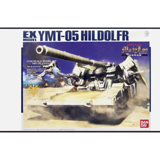 Bandai พลาโม EX-34 HILDOLFR พร้อมส่ง