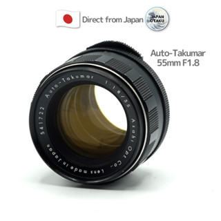 [ใช้ในญี่ปุ่น] "เลนส์วินเทจ" Auto Takumar 55 มม. F/1.8 Pentax วางจําหน่ายในญี่ปุ่น 1961